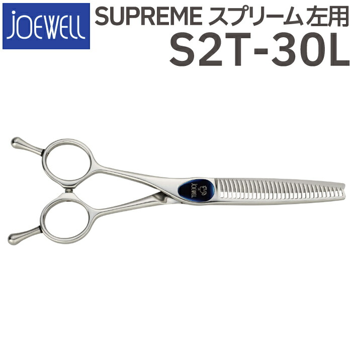 楽天市場】散髪 ハサミ 東光舎 JOEWELL SUPREME S2T-30（30目 20％cut