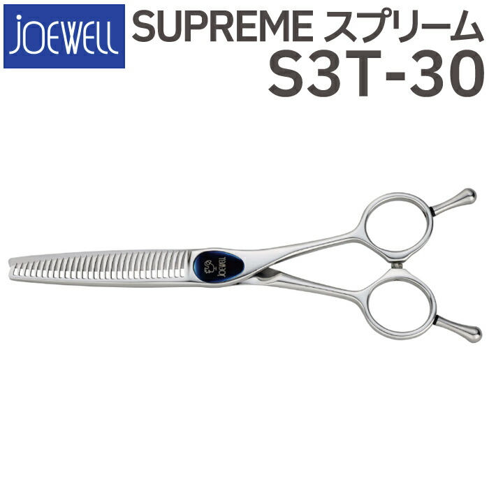 散髪 ハサミ 東光舎 JOEWELL CST-25 25（25目 25％cut）量感調整