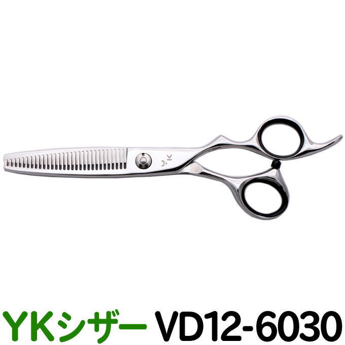 散髪 ハサミ YKシザー VD12-6030（スキ 20％ 30目 6.0インチ）美容師 理容 理容師 はさみ シザー ヘアカット カット＆セニングシザー プロ用はさみ 鋏】ペット可 送料無料｜バリカン屋
