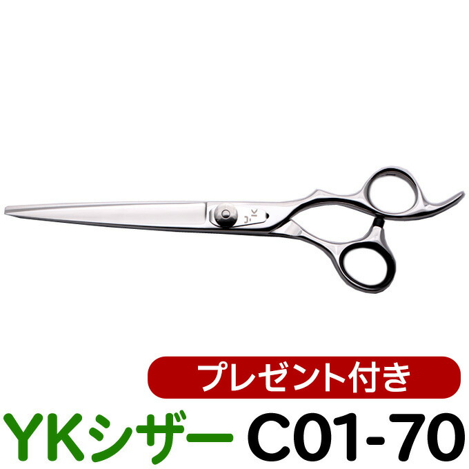楽天市場】[ 散髪用ハサミ ] PRO カットシザー XH11-60 ヘア