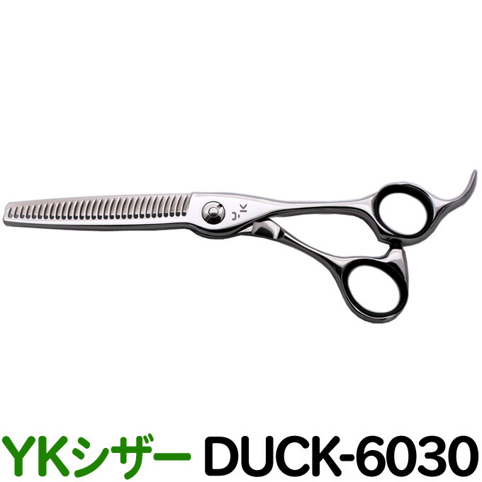 大人も着やすいシンプルファッション 散髪 ハサミ YKシザー DUCK-6030