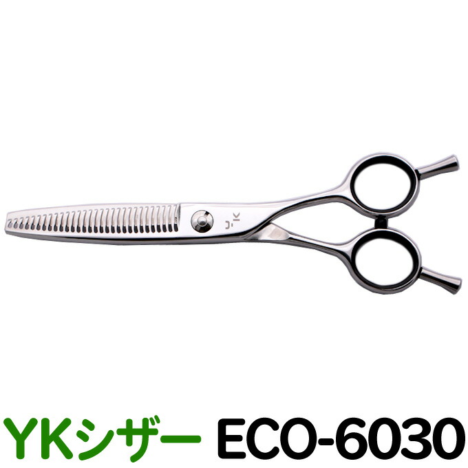 SALE／59%OFF】 散髪 ハサミ YKシザー ECO-6030 スキ 15％ 30目 6.0