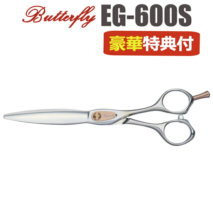 散髪 ハサミ 東京理器 Butterfly バタフライ EG-600S(6.0インチ)ショートシザー ミニ鋏 ボブ 美容師 理容 理容師 はさみ シザー ヘアカット プロ用はさみ 鋏 カットバサミ セルフカット 送料無料【CP】
