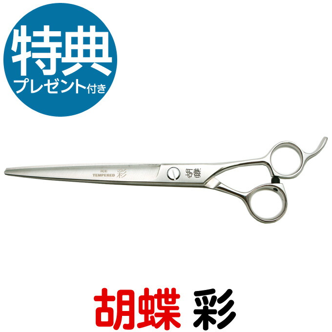 OPI品目特集