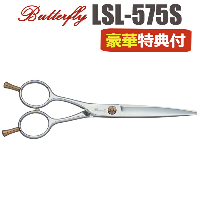 散髪 ハサミ 東京理器 Butterfly バタフライ LSL-575S（左利き 5.75インチ）レフト 左用 ショートシザー ミニ鋏 ボブ 美容師 理容 理容師 はさみ シザー ヘアカット プロ用はさみ 鋏 カットバサミ セルフカット 送料無料【CP】