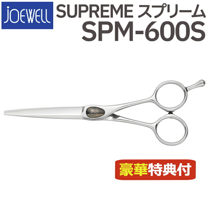 東光舎　ジョーウェル　SF-600L 左手用ショート鋏 東光舎 ジョーウェル SF-600L 左手用ショート鋏 東光舎ジョー