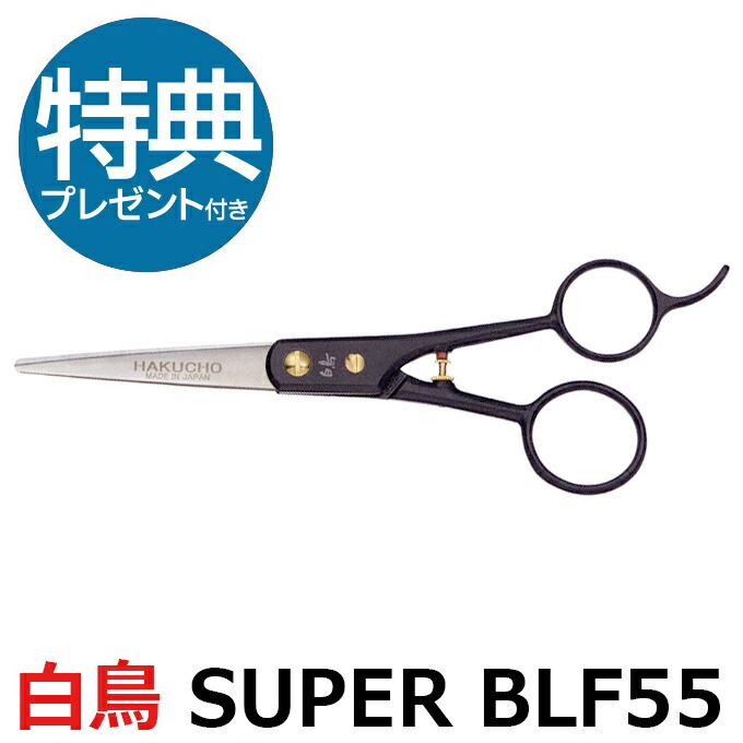 東京理器 白鳥 SUPER 1M カットハサミ 5.0インチ ハイステン鋼 東京理器 白鳥 SUPER 1M カットハサミ 5.0インチ ハイステン