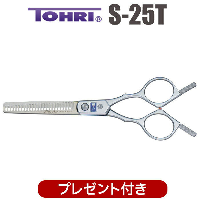 【プロ向け・セット】TOHRI 東京理器 理容・美容シザー ほか プロ向け・セット】TOHRI 東京理器 理容・美容シザー ほか