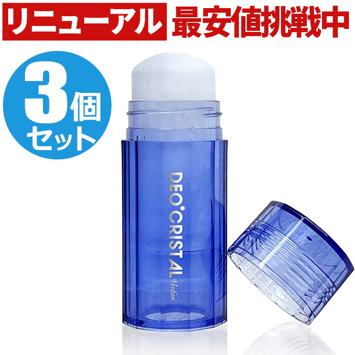 OPI品目特集