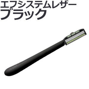 送料無料 フェザー プロフェッショナル エフシステムレザー ブラック柄 ※添付替刃１コ【業務用 シェービング用レザー 日本剃刀 かみそり カミソリ 床屋 サロン プロ用】【CP】 12,999円