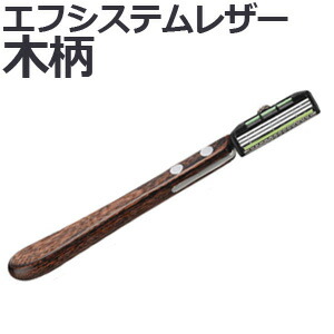 Niche　　美品(理容)FEATHER FSYSTEM(ブラック)レザー f-ki.jpg