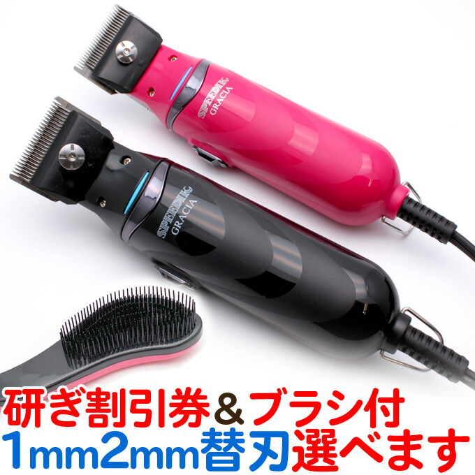 WAHL KM5 パフォーマンス 替刃 ペット用コード式バリカン アタッチメント