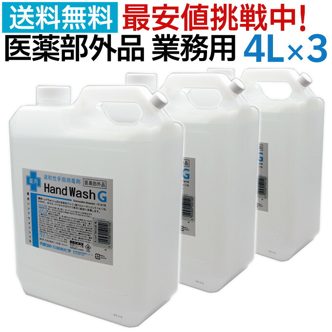OPI種目特集 医薬部外品-医薬品・コンタクト・介護