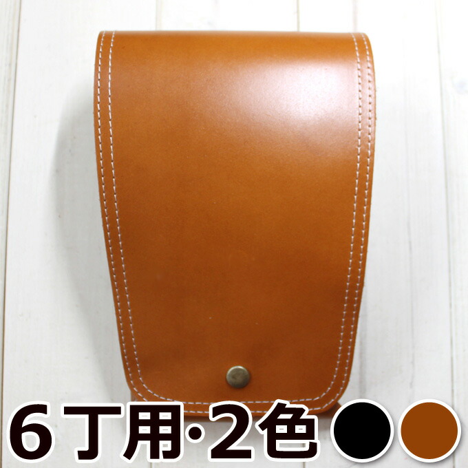 シザーベルトt-se7 オイルレザー 6丁用 ベルト付き 2色(ブラウン・ブラック)日本製