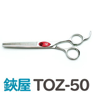 40%OFF！ トリミングシザー 鋏屋オリジナル TOZ-50（東京理器製）（スキ／6.0インチ／カット率55％）セニングシザー【はさみ 犬用 プロ用シザー ペット用シザー 鋏 ハサミ トリミング トリマー カット 送料無料【CP】｜バリカン屋