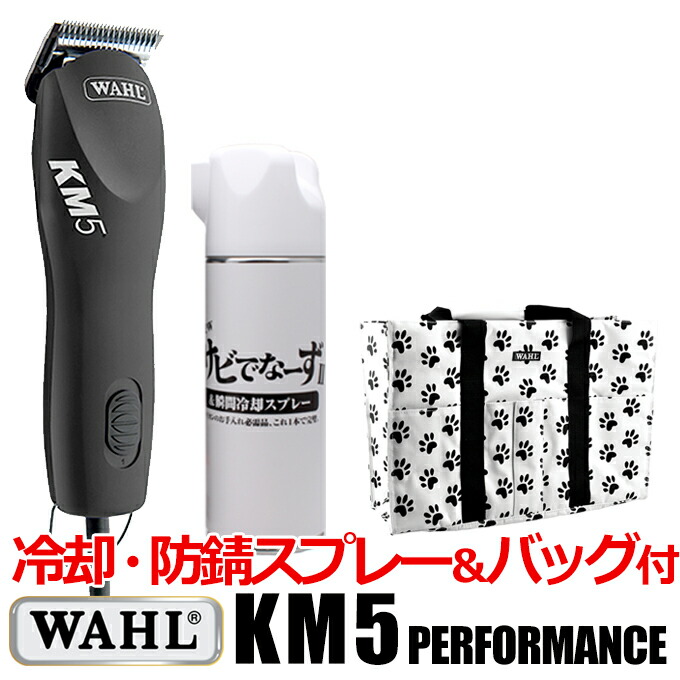 犬用　ミニバリカン　WAHL ウォール　ベティバミニ アドバンス メル04244 様専用 WAHL ウォール ベティバミニ アドバンス