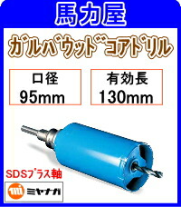 ガルバウッドコアドリル-fskikuchi.com