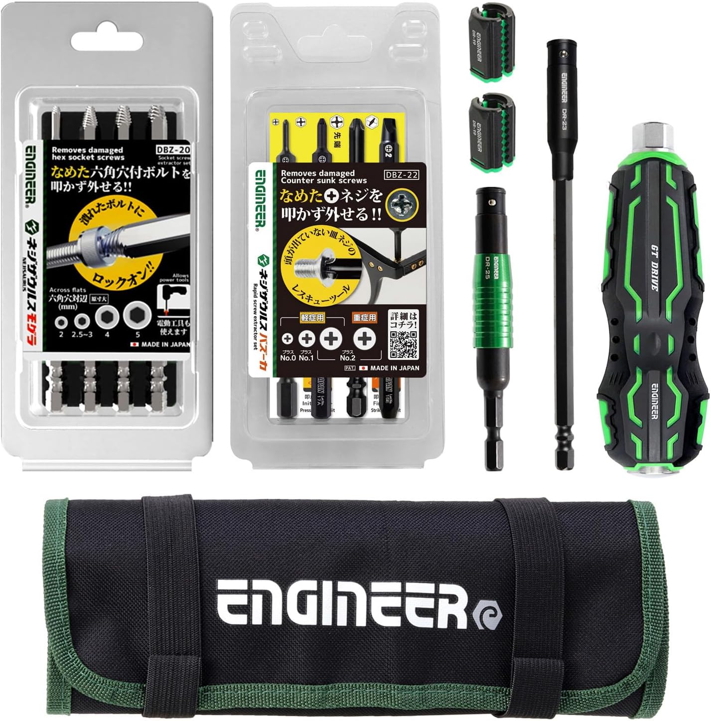 ENGINEER 応用科学者 DXZ-06 結びあわせる物の具 ７点仕掛ける 手動工具-花・ガーデン・DIY-DIY・工具