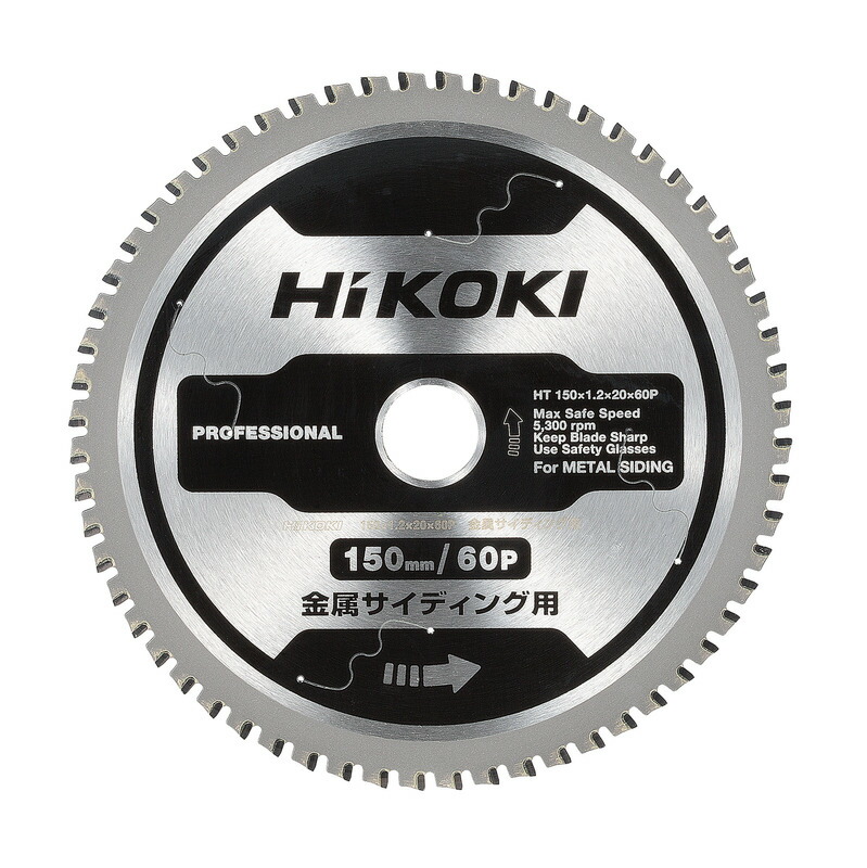 楽天市場】【新発売】HIKOKI チップソー 1枚入り鉄工・ステンレス用