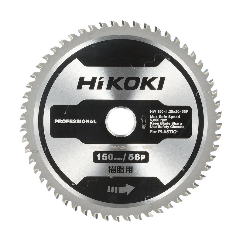 楽天市場】【新発売】HIKOKI チップソー 1枚入り鉄工・ステンレス用 