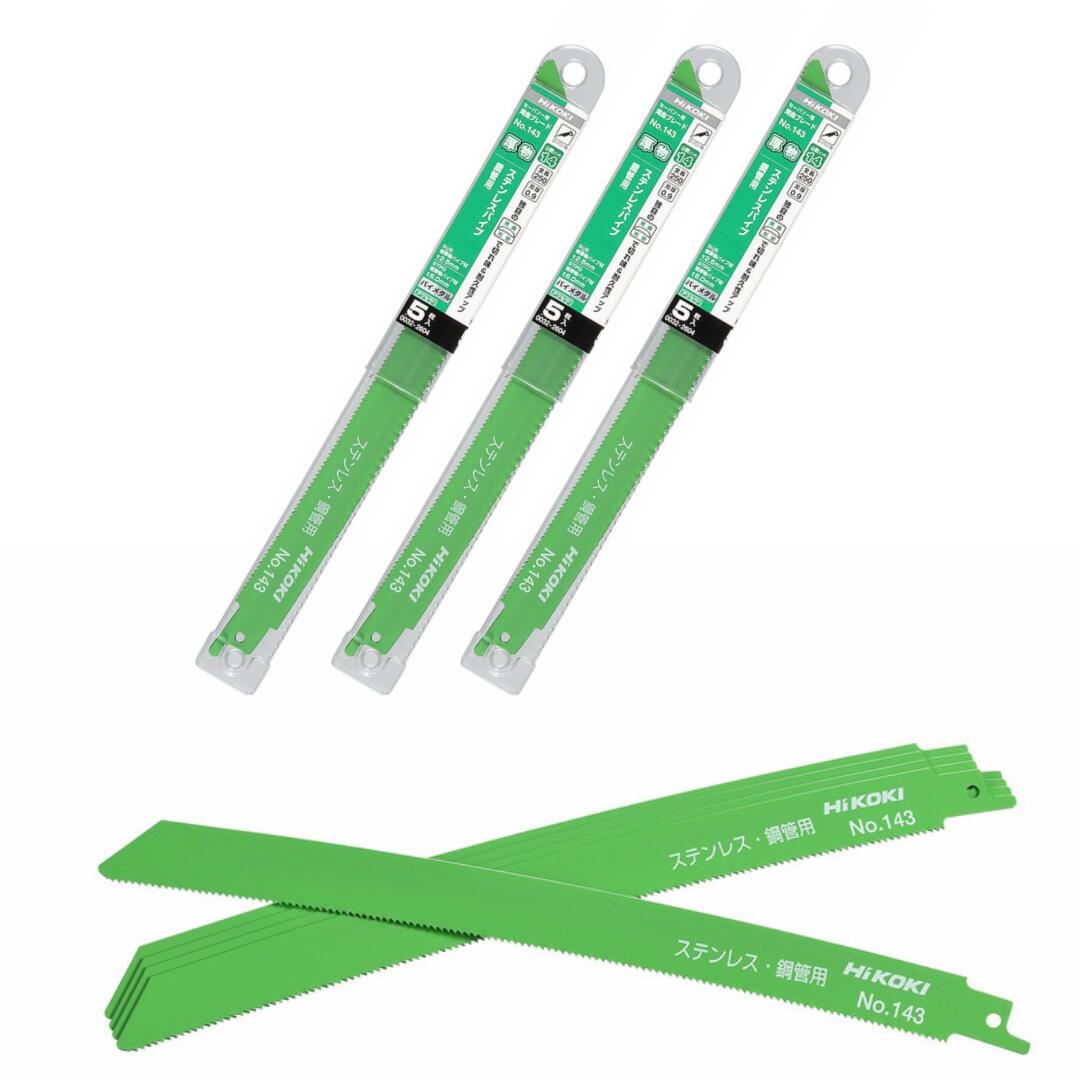 HiKOKI【部分品】5枚入×3パックセーバソー レシプロソー ひん曲げる金モール厚物切りおとす用 15枚No.143 0032-2604ハイコーキ 日立工機