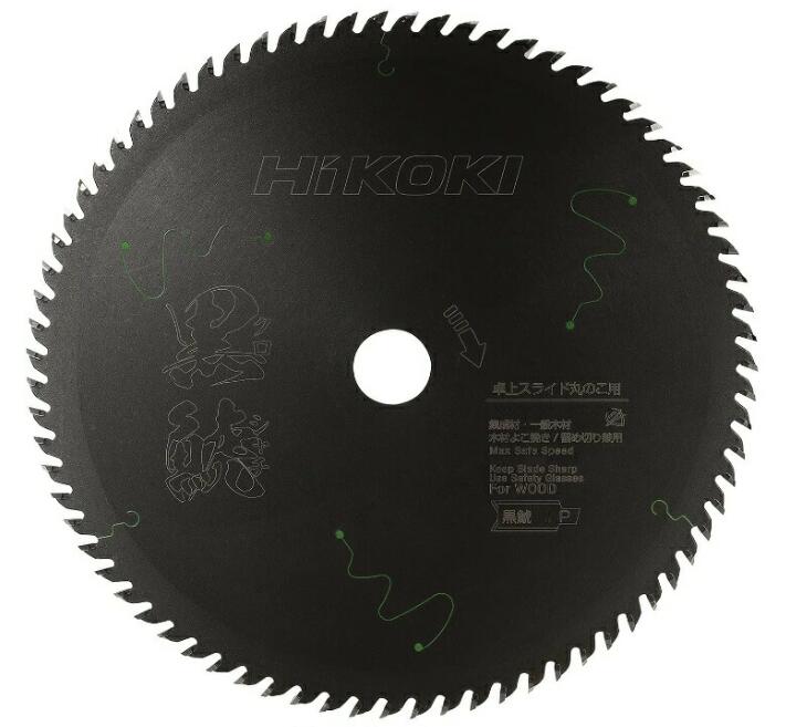 HiKOKI【部分品】卓上丸のこ・横すべり丸のこ・速見表丸のこ用チップソー 黒鯱（クロ鯱） 0037-8998外径216粍 刃数80ハイコーキ 日立工機