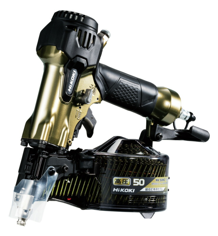 HiKOKI  高圧渦状文釘打機 容れもの別売NV50H2 (S) エアダスタ付ハイコーキ 日立工機