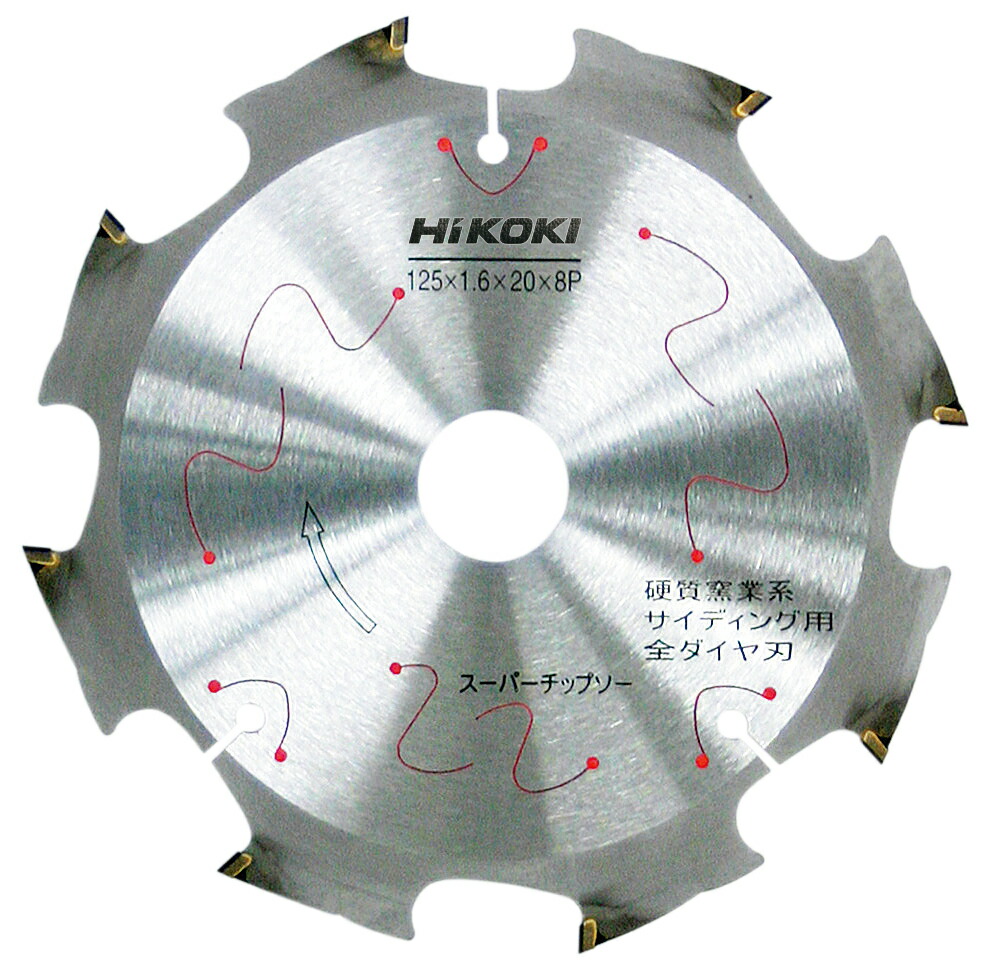 HiKOKI【部分品】スーパーチップソー 80X8P×10033-0088ハイコーキ 日立工機