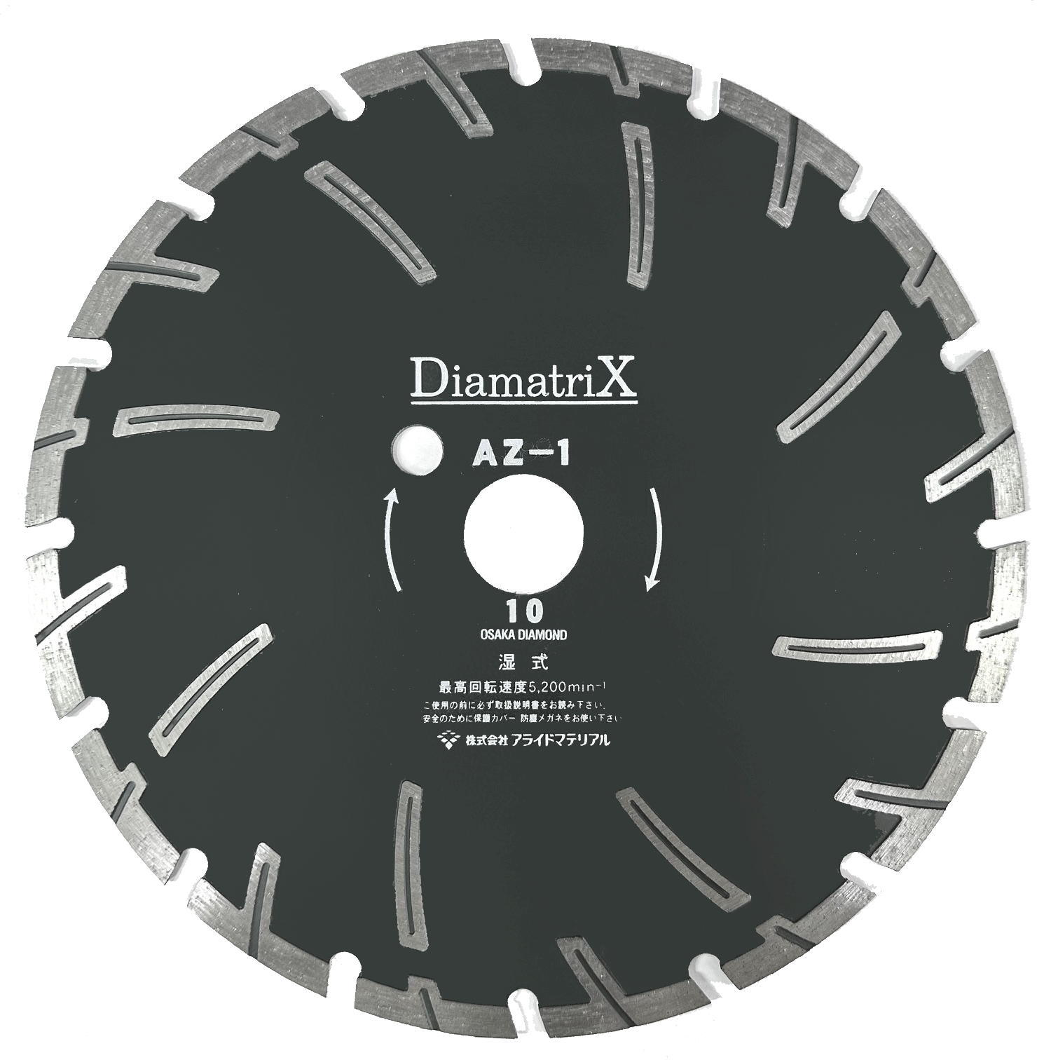 Diamatrix Diamond 【楽天市場】【在庫処分得得セール】 アライドマテリアル ハンディカッター DIAMATRIX 湿式 AZ1 外径255mm 穴径30.5mm:馬力屋