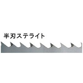 KYOCERA 京セラ(旧リョービ)　バンドソー用　帯鋸刃　５１ｍｍ幅　半刃ステライト（６６３０４００）【アクセサリー 部品】 9,620円