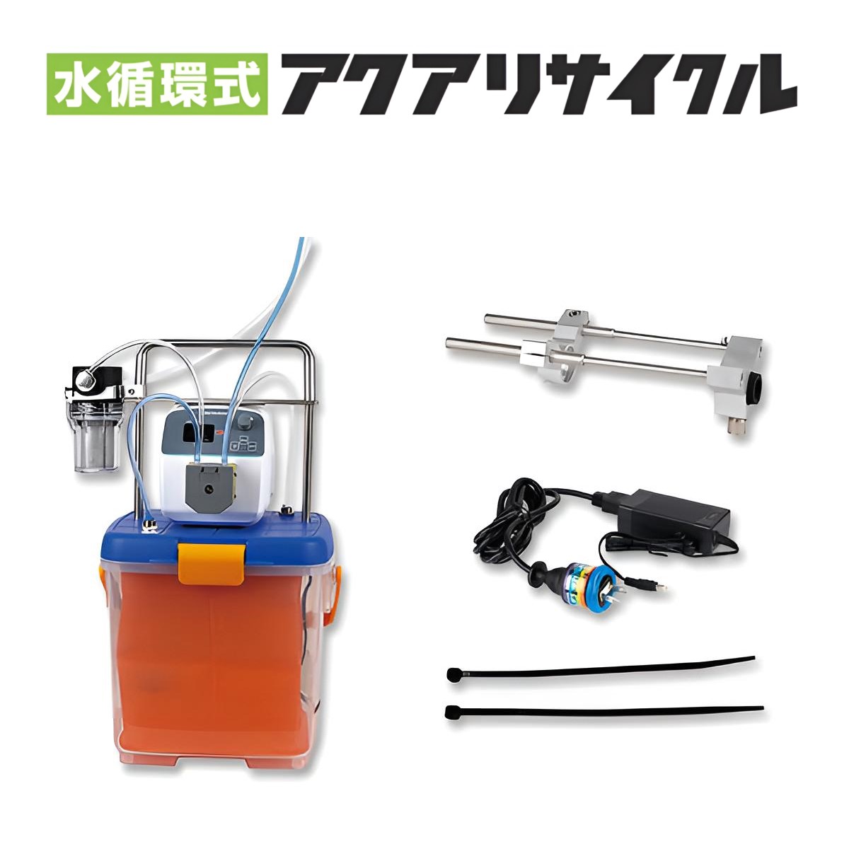 ミヤナガ　水循環式 アクアリサイクル セット DMARST ※電動工具、ミストダイヤシャンク、ボディ、ブッシュ、カッターはセットに含まれておりません(別売)。 82,206円