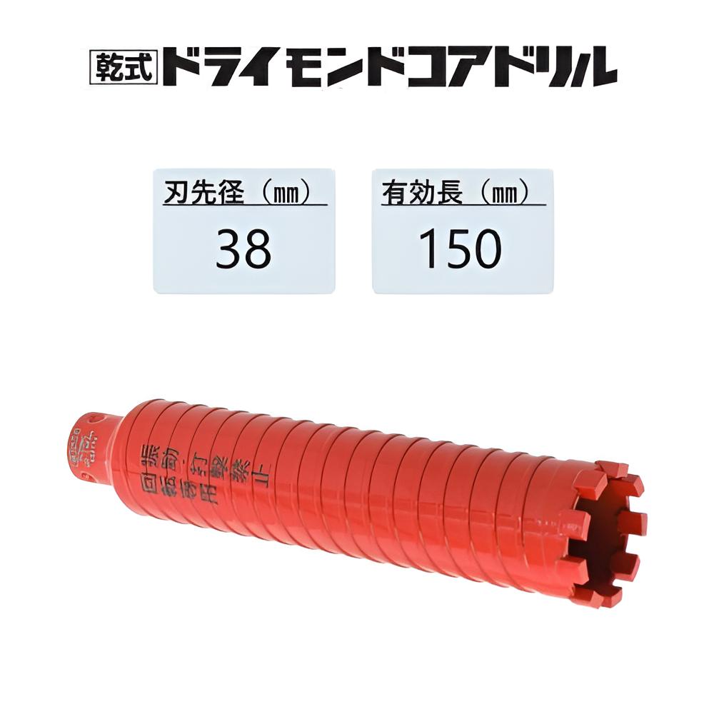 ミヤナガ　コアドリルセット　60mm 楽天市場】【送料無料】ミヤナガ PCHP060R コアドリル セット