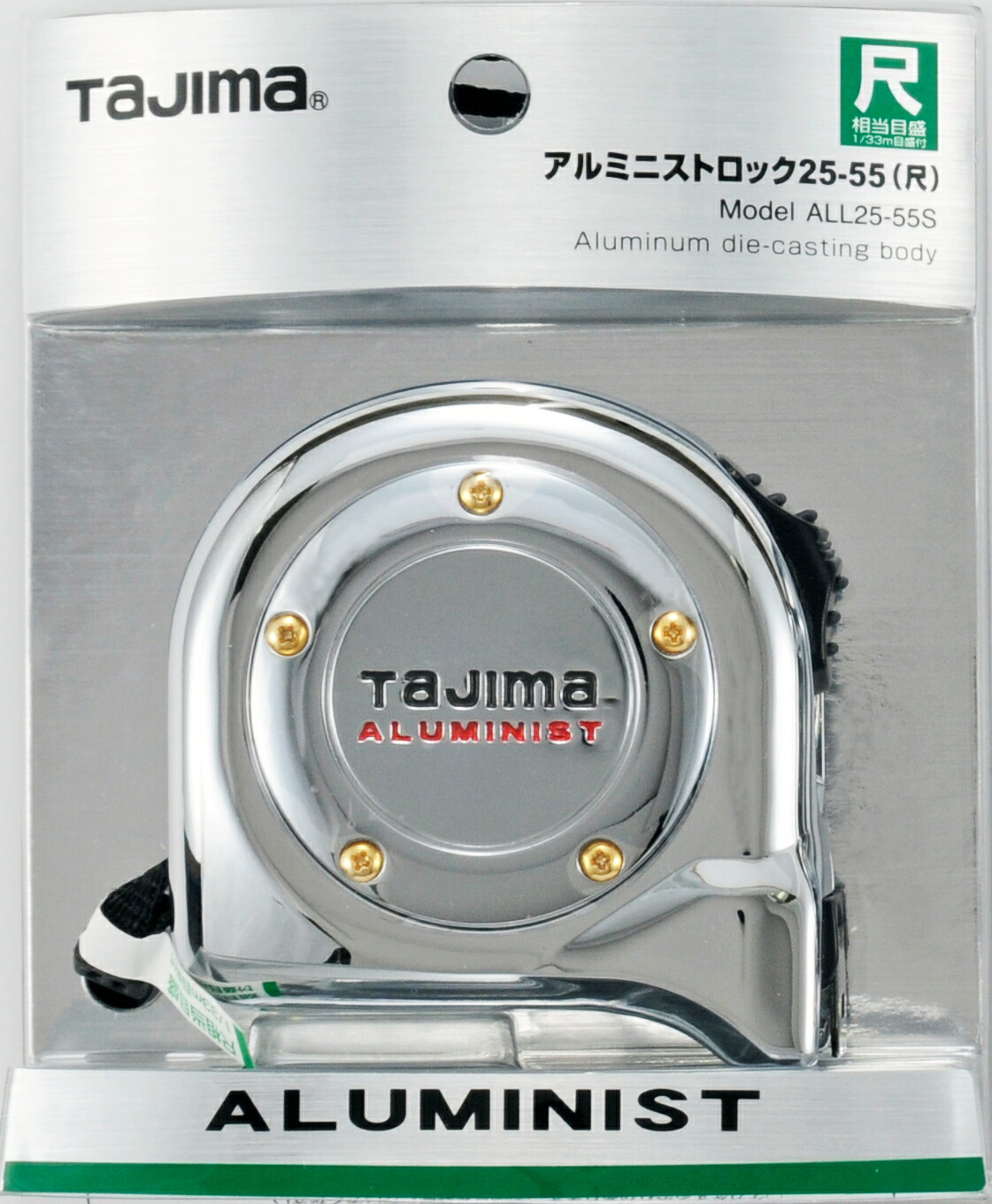 TJMひな型 / タジマ TAJIMA コンベックス アルミニスト 25粍幅5.5m Cr 尺好いかげんに ALL25-55SCRC