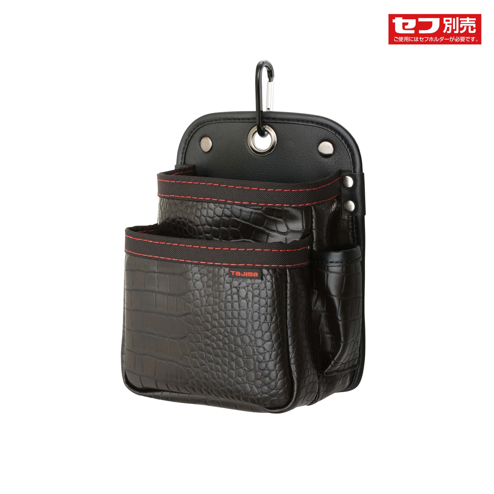 【希少】Blackflag✖️Trygod限定 キーホルダー　大小2個セット タジマ SFKBN-2S セフ着脱式腰袋 釘袋 4975364169877 | 相模原や