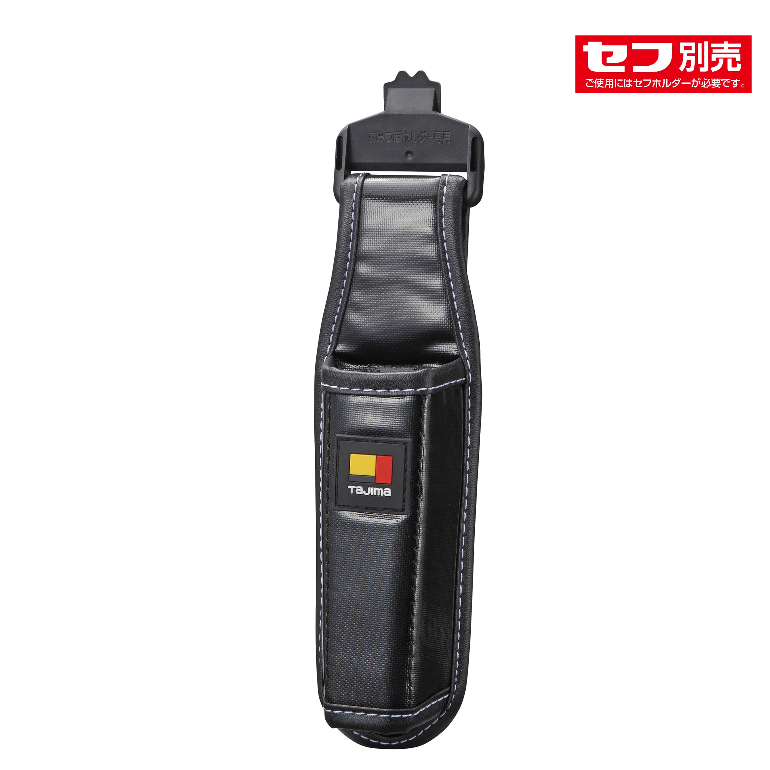 楽天市場】タジマツール ピーライン コズミット専用ホルダー PS