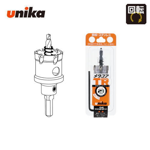 ユニカ unika　29ｍｍ　有効長：25ｍｍ　10mm/13mmチャック兼用シャンク 超硬ホールソー　メタコアトリプル　MCTR-29