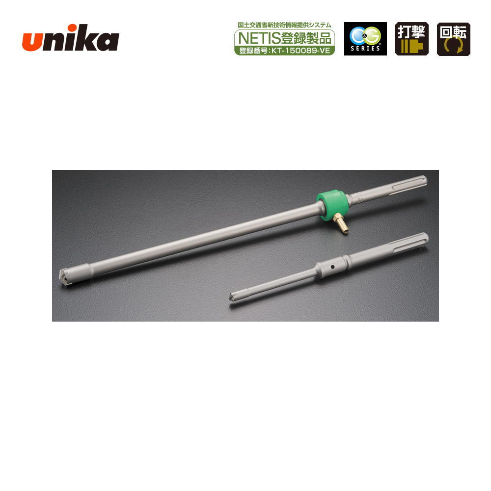 ユニカ unika　刃先径：19.0mm　全長：355mm　有効長：160mmQMXタイプ　QビットUX　SDS-maxシャンクQMX19.0X355｜馬力屋
