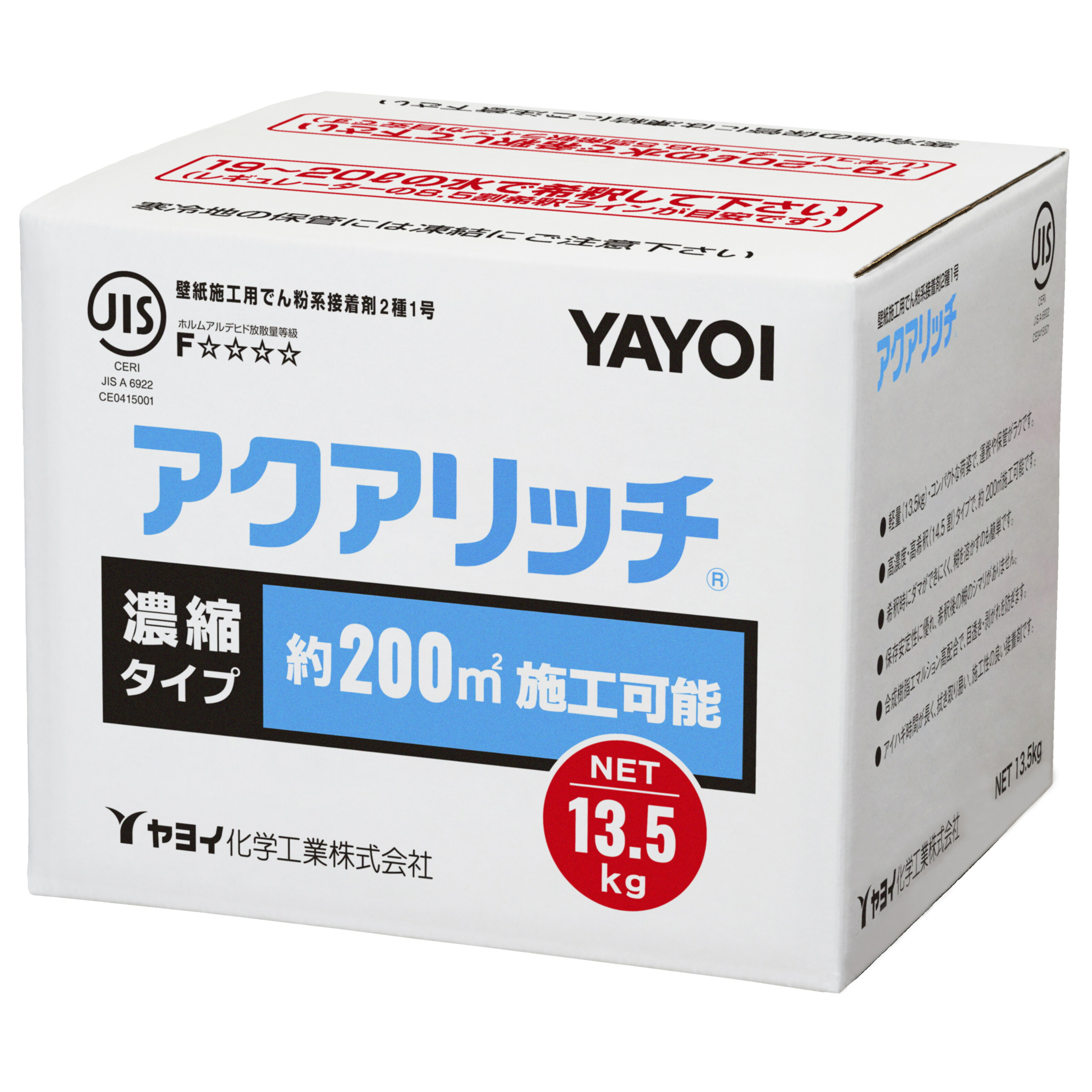 楽天市場】ヤヨイ化学 クロス糊 アクアリッチ 13.5kg 217-203 : イーヅカ