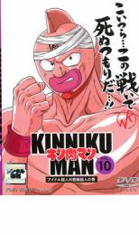 楽天市場】キン肉マン 全24枚 第1話〜第137話(完) (全巻セットDVD