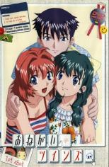 【バーゲンセール】【中古】DVD▼おねがい☆ツインズ 1th shot画像