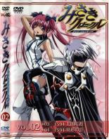 【バーゲンセール】【中古】DVD▼みさきクロニクル ダイバージェンス・イヴ Vol.2画像