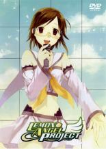 【中古】DVD▼LEMON ANGEL PROJECT 3 レンタル落ち画像