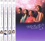 【バーゲンセール】全巻セット【中古】DVD▼ラストプレゼント 娘と生きる最後の夏(4枚セット)第1話～最終話 レンタル落ち