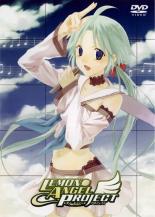 【中古】DVD▼LEMON ANGEL PROJECT 1(第1話〜第2話) レンタル落ち画像