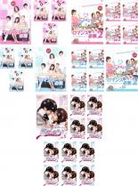 全巻セット【中古】DVD▼ロマンスが必要(29枚セット)全8巻 + 2 全10巻 + 抱きしめたい 全11巻 字幕のみ レンタル落ち