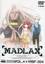 【バーゲンセール】【中古】DVD▼MADLAX マドラックス 4(第7話〜第8話)画像