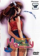 【バーゲンセール】【中古】DVD▼HAND MAID メイ memory:4/5 レンタル落ち画像