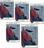 全巻セット【中古】DVD▼精霊の守り人 最終章(5枚セット)第1話~第9話 最終 レンタル落ち|バリQ店