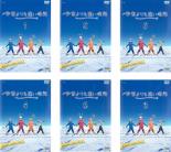 【バーゲンセール】全巻セット【中古】DVD▼宇宙よりも遠い場所(6枚セット)第1話～第13話 最終 レンタル落ち