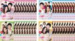 【バーゲンセール】全巻セット【中古】DVD▼お願い、ママ スペシャルエディション版(40枚セット)第1話～第80話 最終 字幕のみ レンタル落ち
